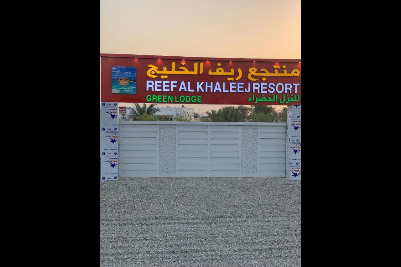 Super Oyo 150 Reef Al Khaleej Resort Mussanah Buitenkant foto