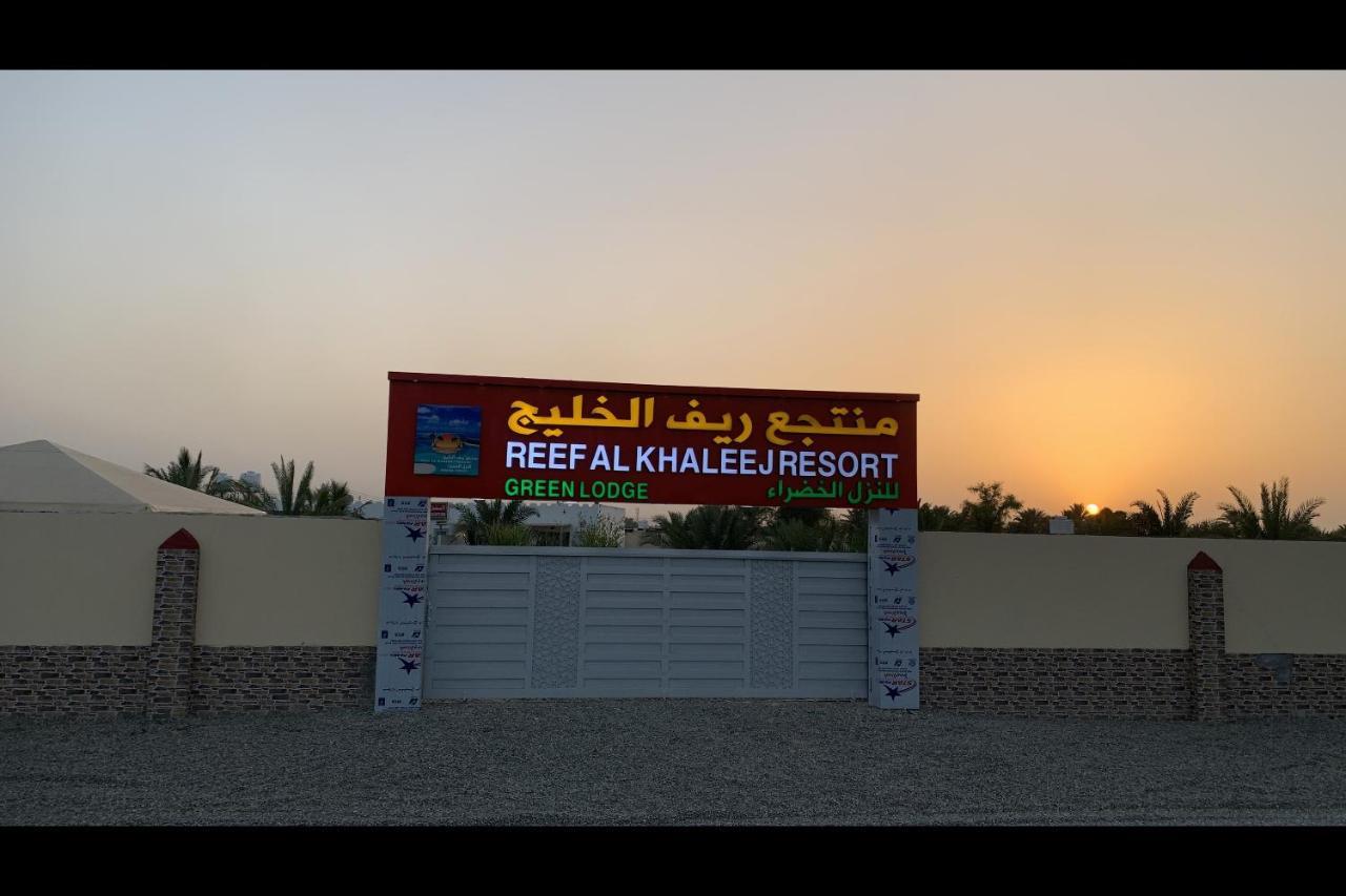 Super Oyo 150 Reef Al Khaleej Resort Mussanah Buitenkant foto