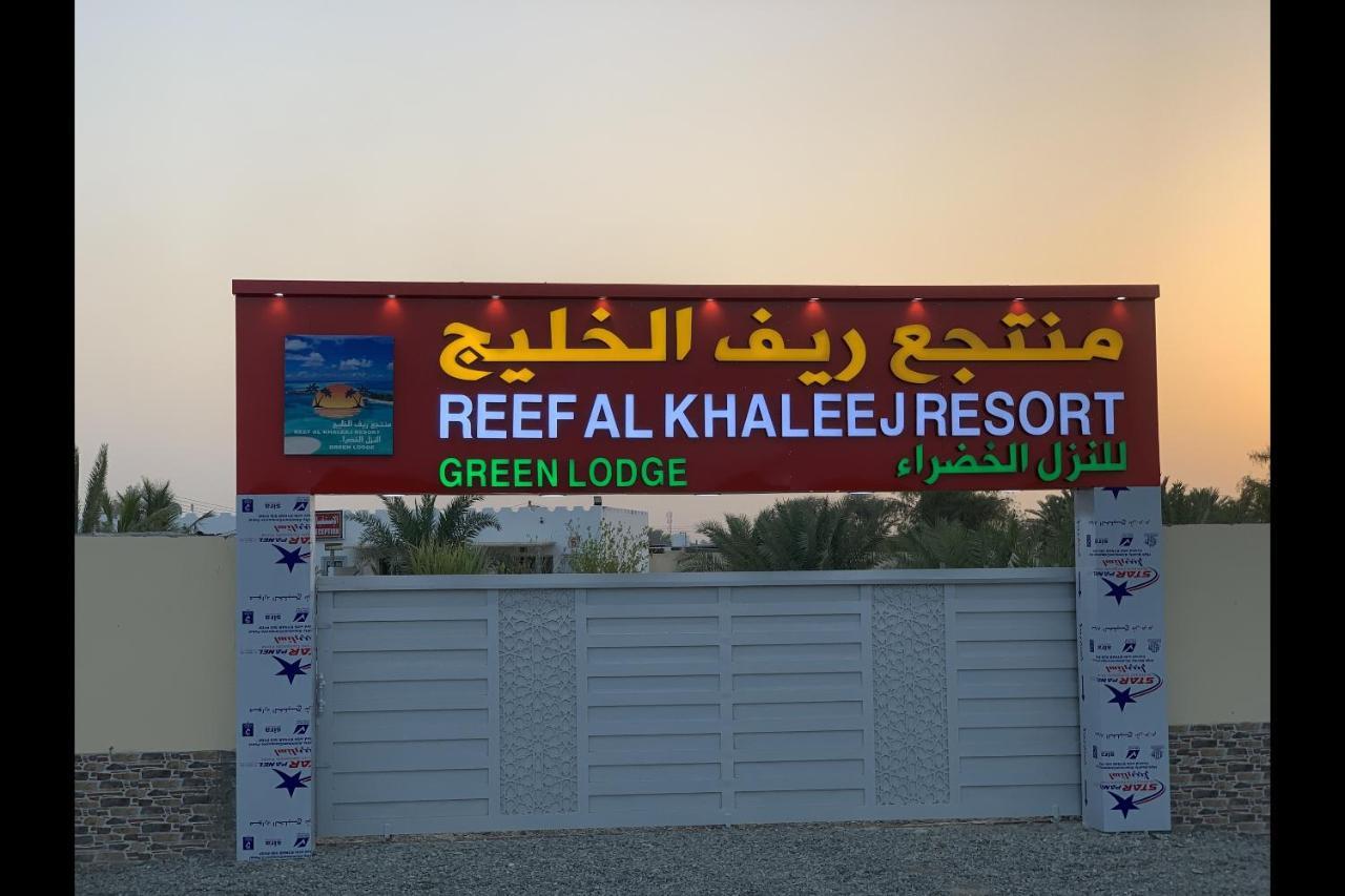 Super Oyo 150 Reef Al Khaleej Resort Mussanah Buitenkant foto